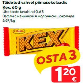 Allahindlus - Täidetud vahvel piimašokolaadis Kex, 60 g