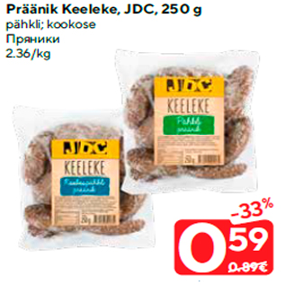 Allahindlus - Präänik Keeleke, JDC, 250 g