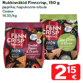 Allahindlus - Rukkisnäkid Finncrisp, 150 g