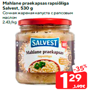 Allahindlus - Mahlane praekapsas rapsiõliga Salvest, 530 g