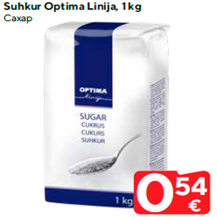 Allahindlus - Suhkur Optima Linija, 1 kg