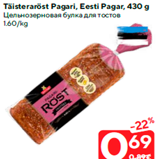 Allahindlus - Täisteraröst Pagari, Eesti Pagar, 430 g