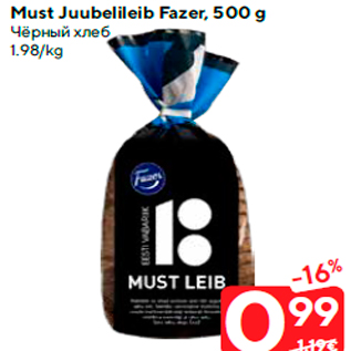 Allahindlus - Must Juubelileib Fazer, 500 g