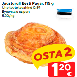 Allahindlus - Juusturull Eesti Pagar, 115 g