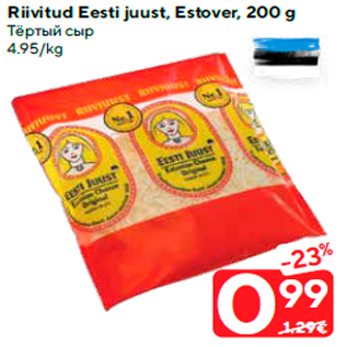 Allahindlus - Riivitud Eesti juust, Estover, 200 g