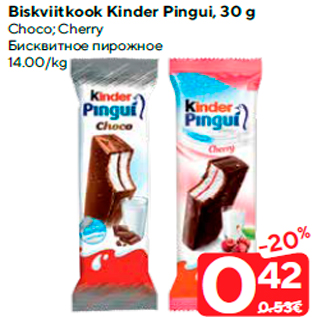 Allahindlus - Biskviitkook Kinder Pingui, 30 g