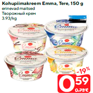 Allahindlus - Kohupiimakreem Emma, Tere, 150 g