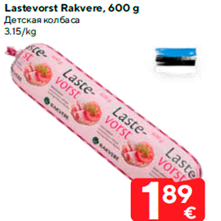 Allahindlus - Lastevorst Rakvere, 600 g