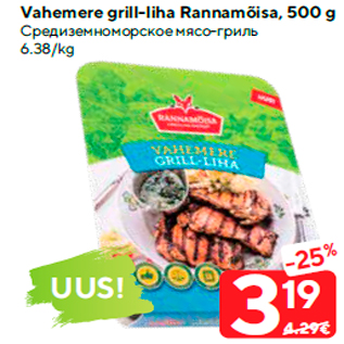 Allahindlus - Vahemere grill-liha Rannamõisa, 500 g