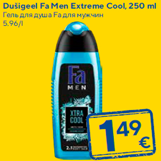 Allahindlus - Dušigeel Fa Men Extreme Cool, 250 ml