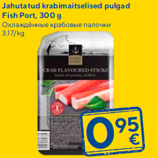 Allahindlus - Jahutatud krabimaitselised pulgad Fish Port, 300 g