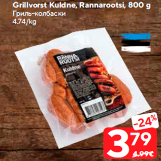 Allahindlus - Grillvorst Kuldne, Rannarootsi, 800 g