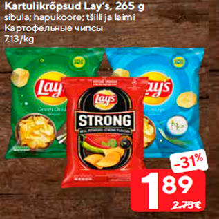 Allahindlus - Kartulikrõpsud Lay’s, 265 g