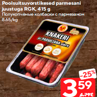 Allahindlus - Poolsuitsuvorstikesed parmesani juustuga RGK, 415 g