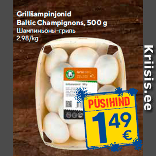 Allahindlus - Grillšampinjonid Baltic Champignons, 500 g