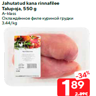 Allahindlus - Jahutatud kana rinnafilee Talupoja, 550 g