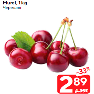 Allahindlus - Murel, 1 kg