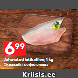 Allahindlus - Jahutatud latikafilee, 1 kg