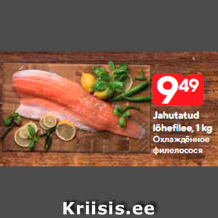 Allahindlus - Jahutatud lõhefilee, 1 kg