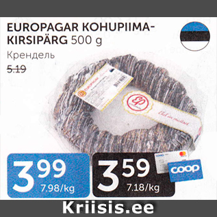 Allahindlus - EUROPAGAR KOHUPIIMKIRSIPÄRG 500 g