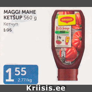 Allahindlus - MAGGI MAHE KETŠUP 560 g