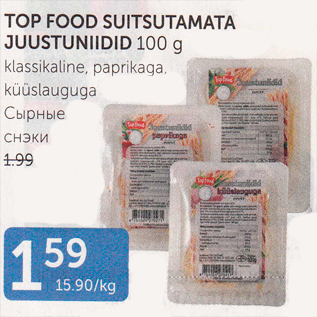 Allahindlus - TOP FOOD SUITSUTAMATA JUUSTUNIIDID 100 g