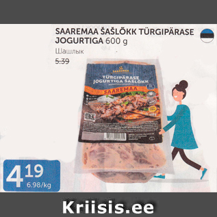 Allahindlus - SAAREMAA ŠAŠLÕKK TÜRGIPÄRASE JOGURTIGA 600 g