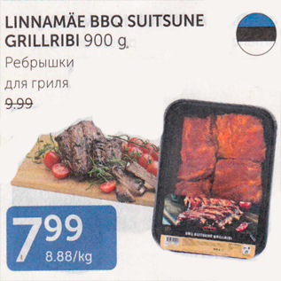 Allahindlus - LINNAMÄE BBQ SUITSUNE GRILLRIBI 900 g