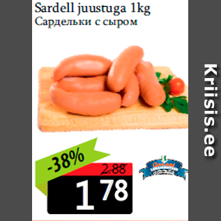 Allahindlus - Sardell juustuga 1kg