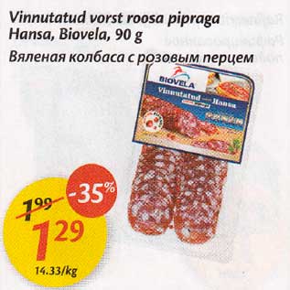 Allahindlus - Vinnutаtud vorst roosa pipraga Наnsа, Biovela,90 g