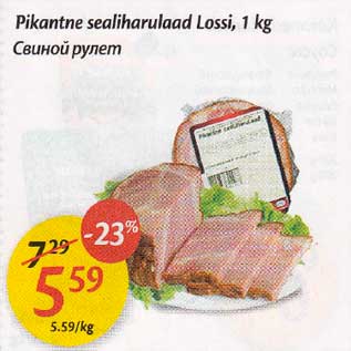 Allahindlus - Рikаntпе seoliharulaad LossL 1 kg