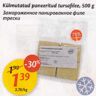 Allahindlus - Külmutatud paneeritud tursafilee, 500 g