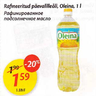 Allahindlus - Rafineeritud päevalilleõli, Oleina, 1 l