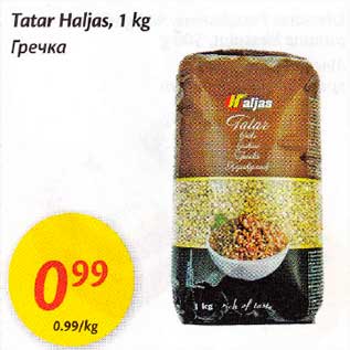 Allahindlus - Tatar Haljas,1 kg