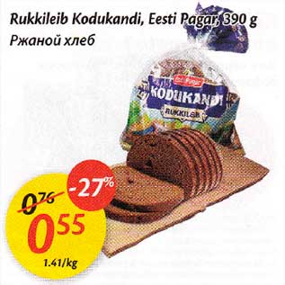 Allahindlus - Rukkileib Kodukandi, Eesti Pagar, 390 g