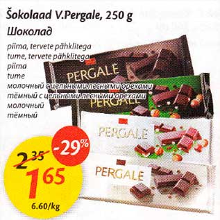 Allahindlus - Šokolaad V,Pergale, 250 g