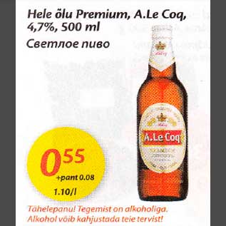 Allahindlus - Hele õlu Рrеmium, A.Lе Coq, 4,7%,500 ml