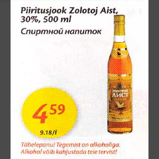 Allahindlus - Piiritusjook Zolotoj Aist. 30%,500 ml