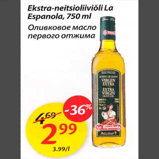 Allahindlus - Ekstra-neitsioliiviõli La Espanola, 750ml