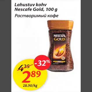 Allahindlus - Lahustuv kohv Nescafe Gold, 100 g