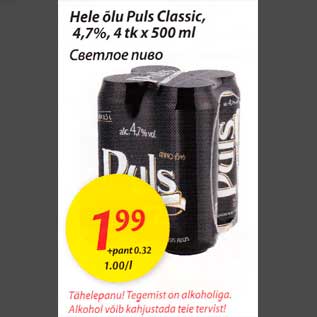 Allahindlus - Hele õlu Puls Classic, 4,7%, 4 tk x 500 ml