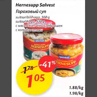 Allahindlus - Hernesupp Salvest suitsuribilihaga, 560g suitsulihaga,530g