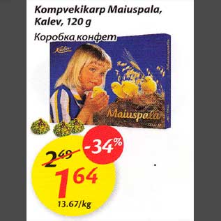 Allahindlus - Kompvekikarp Maiuspala, Kalev,120g