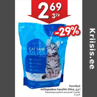 Allahindlus - Purrrfect mittepaakuv kassiliiv Silica, 3,5 l