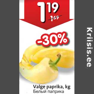 Allahindlus - Valge paprika, kg