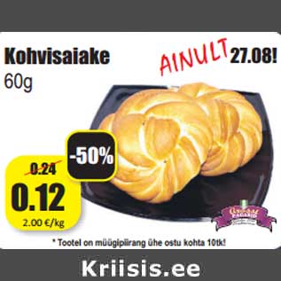 Allahindlus - Kohvisaiake 60g