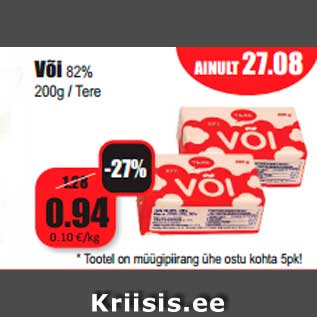 Allahindlus - Või 82% 200g / Tere