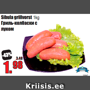 Allahindlus - Sibula grillvorst 1kg