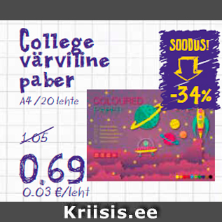 Allahindlus - College värviline paber