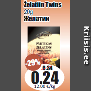 Allahindlus - Želatiin Twins 20g